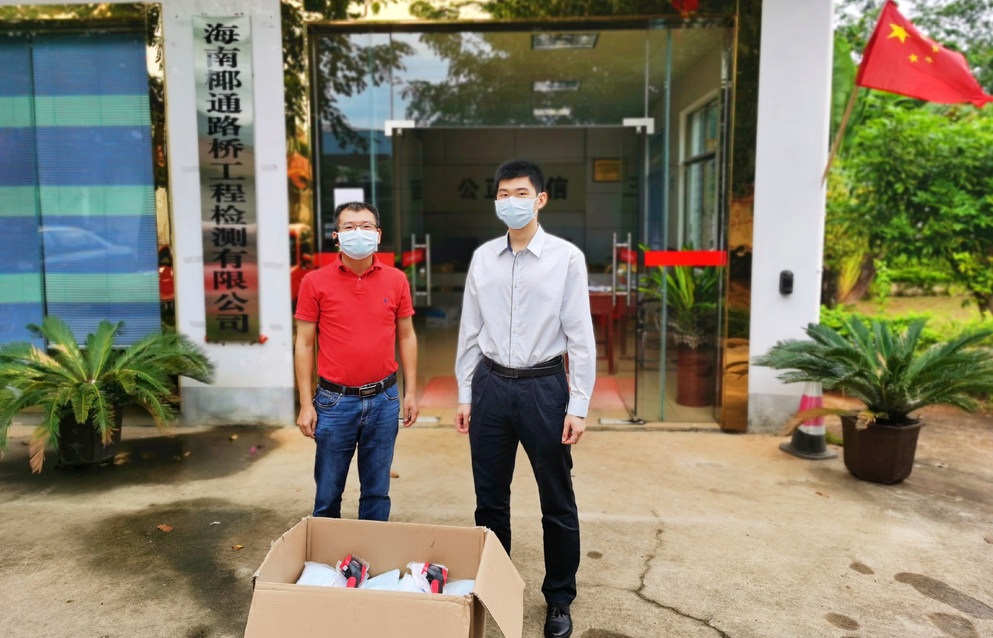 优德88·(中国区)有限公司官网