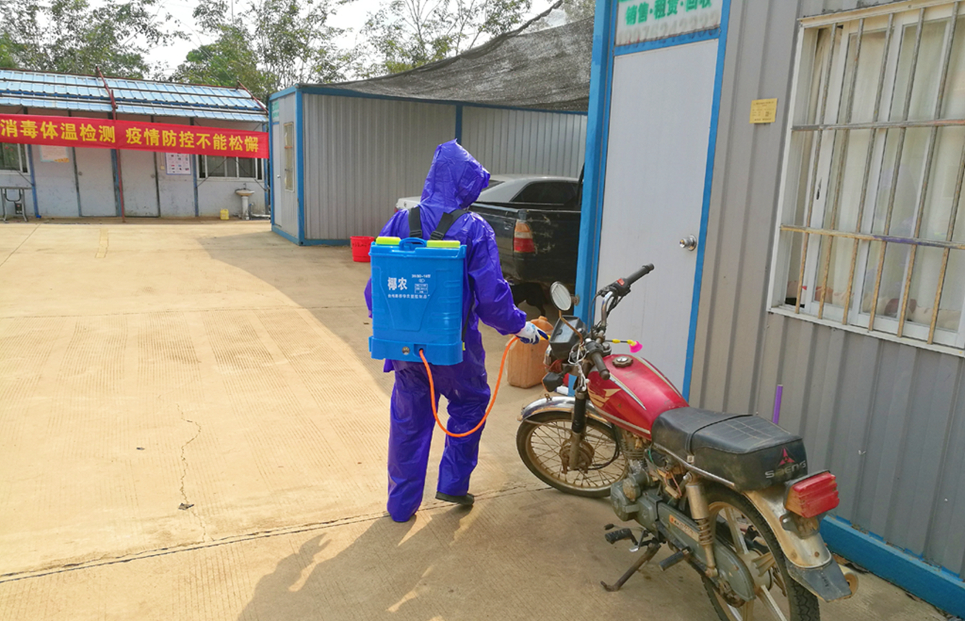 优德88·(中国区)有限公司官网