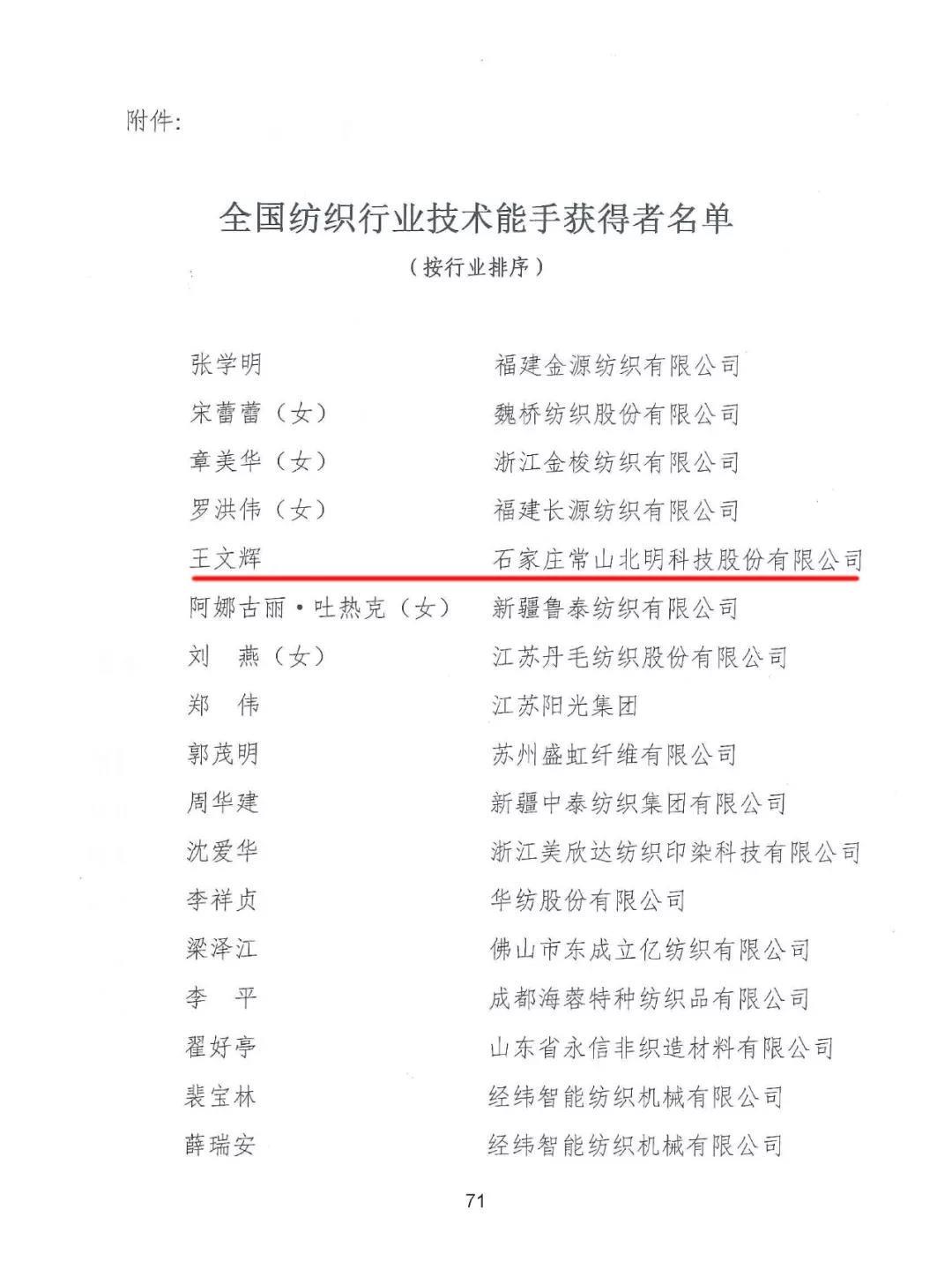 优德88·(中国区)有限公司官网
