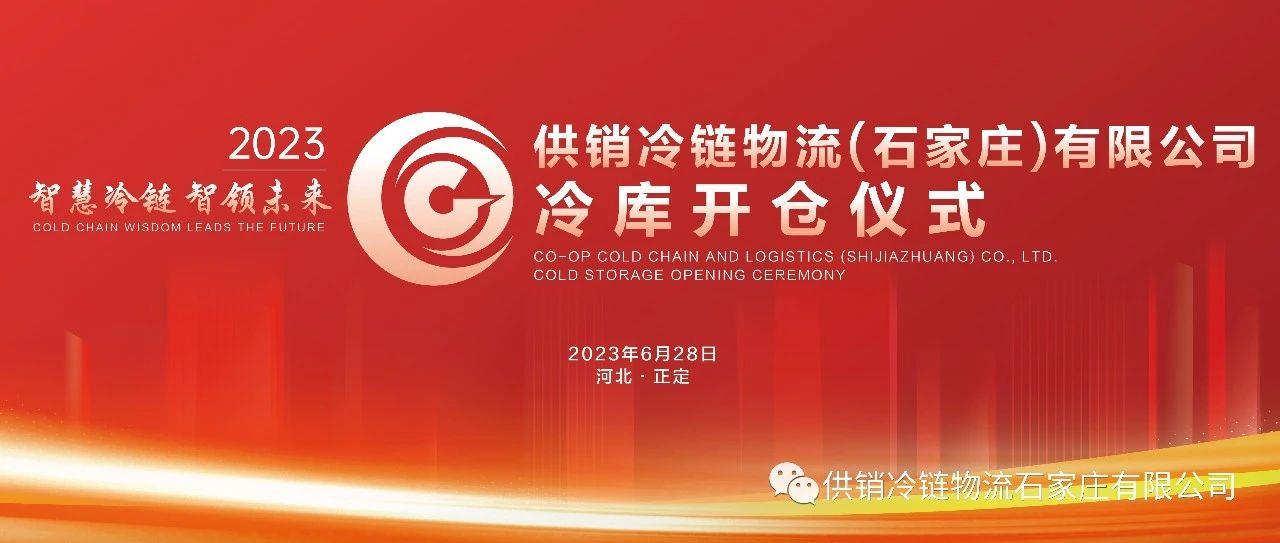 优德88·(中国区)有限公司官网